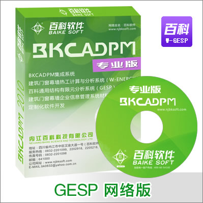 GESPͨýY(ji)(gu)Ԫϵy(tng)[W(wng)j(lu)]
