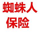 ֩˱U(xin)䓽Y(ji)(gu)˱U(xin)