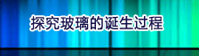 ̽(ji)ܲQ^
