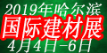 2019IHչ 